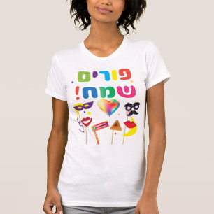 Glückliches Purim Festival scherzt Party-Hebräer T-Shirt