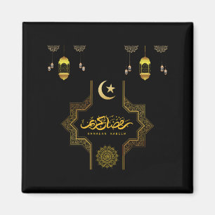 Glückliches Ramadan Kareem -Eid Mubarak Wünsche  F Magnet