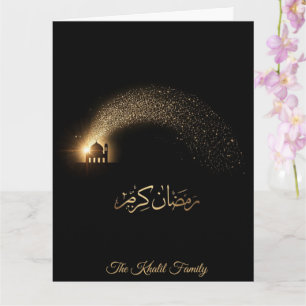 Glückliches Ramadan Mubarak Ramadan Kareem Muslim Karte
