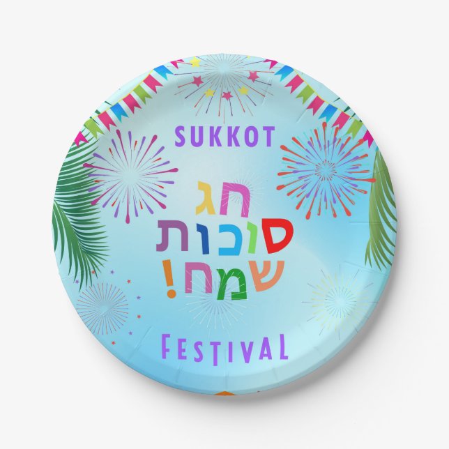Glückliches Sukkot Festival-jüdischer Feiertag Pappteller (Vorderseite)