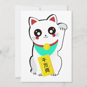 Glückskatze aus China Feiertagskarte