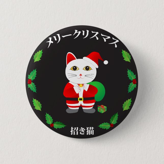 Glückskatze mit Weihnachtskranz Button (Vorderseite)