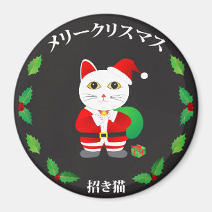 Glückskatze mit Weihnachtskranz Magnet