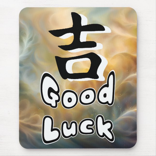 Glücksschriftzeichen Japanisch Mousepad (Vorne)