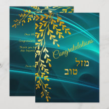 Glückwünsche Mazal Tov Gold Blätter auf Aquamarine