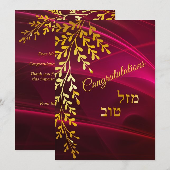 Glückwünsche Mazal Tov Gold Blätter auf Red Card Dankeskarte (Vorne/Hinten)