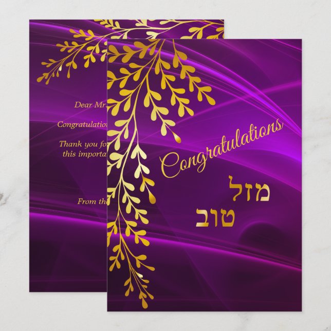 Glückwünsche Mazal Tov Gold Blätter Lila Karte (Vorne/Hinten)