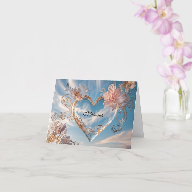 Glückwunschkarte Mabrouk Karte (Orchidee)