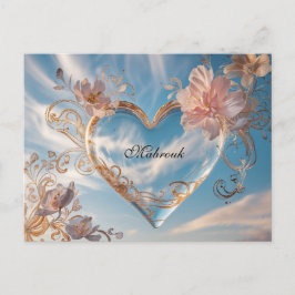 Glückwunschkarte Mabrouk Postkarte