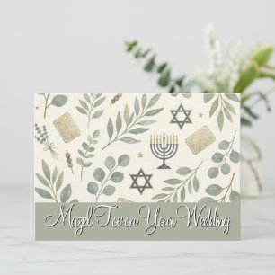 Glückwunschkarte zur Hochzeit, Botanische Judaica, Einladung
