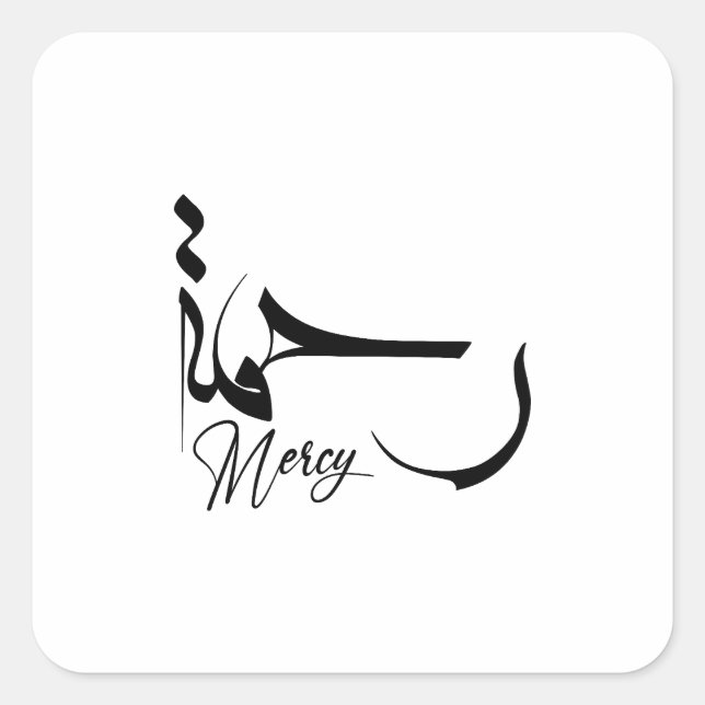 Gnade Minimalistische arabische Kalligraphie-Gesch Quadratischer Aufkleber (Vorderseite)