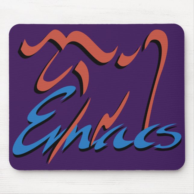 GNU Emacs Mousepad (Vorne)