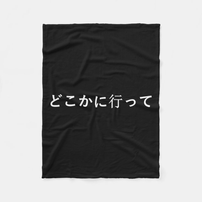 Go Away Written In Japanese Writing Short Sleeve  Fleecedecke (Vorderseite)