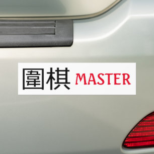 Go (Spiel) Master Autoaufkleber