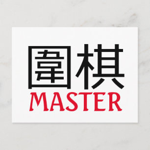Go (Spiel) Master Postkarte