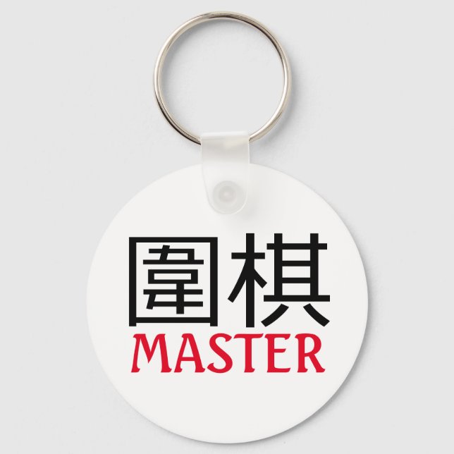 Go (Spiel) Master Schlüsselanhänger (Vorderseite)