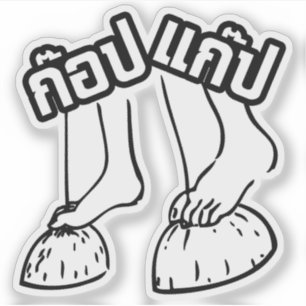 Gob Gab Hersteller von traditionellen thailändisch Aufkleber