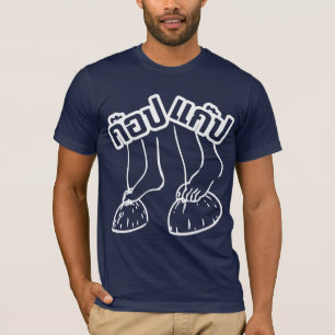 Gob Gab Hersteller von traditionellen thailändisch T-Shirt