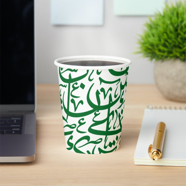 Gobelets En Papier Alphabets Arabes Aléatoires En Vert (Insitu)