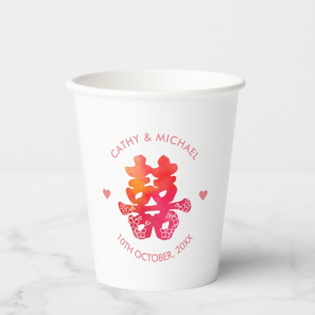 Gobelets En Papier Aquarelle double bonheur mariage chinois floral (Recto)