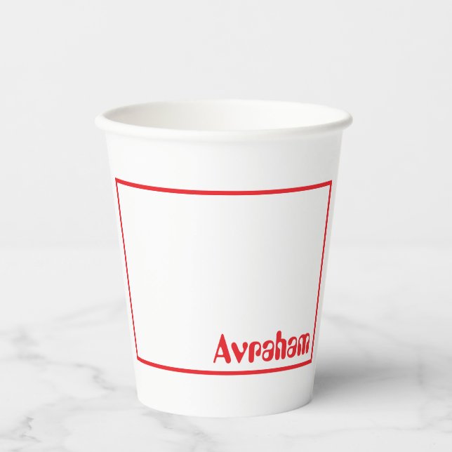 Gobelets En Papier Camion de pompiers tasse en amont (Recto)