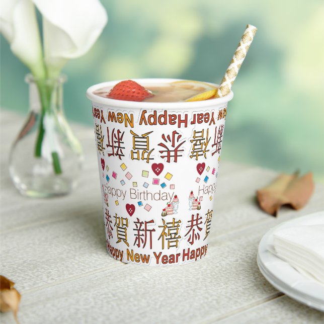 Gobelets En Papier Coupe de papier Bonne année Joyeux anniversaire (Insitu)