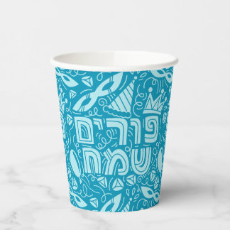 Gobelets en papier de Pourim avec le texte hébreu