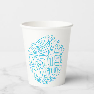 Gobelets en papier de Pourim avec texte hébreu « P
