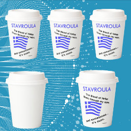 Gobelets En Papier Drapeau grec Hellas Sang et Ouzo et nom