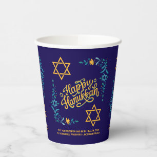 Gobelets En Papier HEUREUX HANOUKKA Chanukah