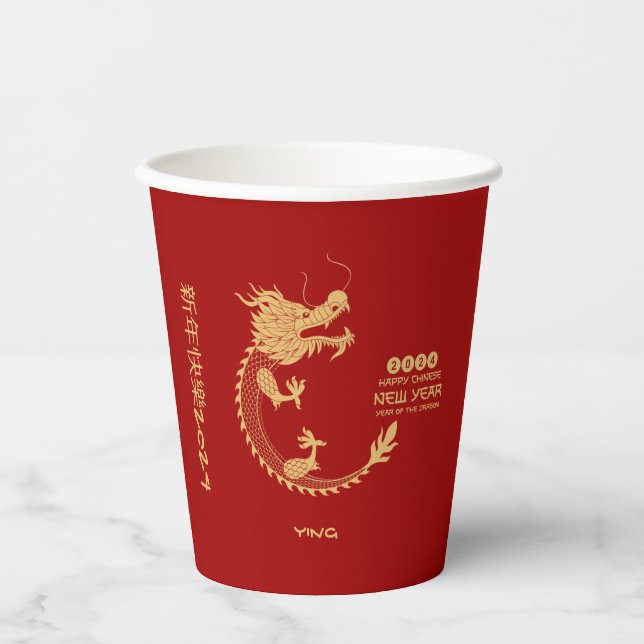 Gobelets En Papier Nouvel An chinois 2024 Golden Dragon Vibrant Rouge (Recto)