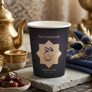 Gobelets en papier personnalisés Hajj Mabroor noir