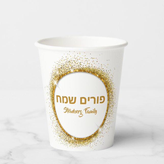 Gobelets En Papier Purim Or Classique (Recto)