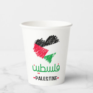 Gobelets En Papier Sac fourre-tout du coeur de Palestine