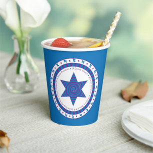 Gobelets En Papier Tasses en papier "Passover Purple/Blue Star" 8 oz.