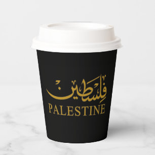 Gobelets En Papier Texte PALESTINE en anglais et arabe Calligraphie