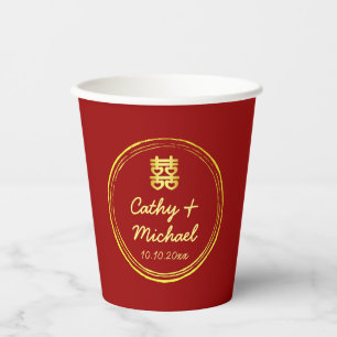Gobelets En Papier Timbre logo de double bonheur de mariage chinois r