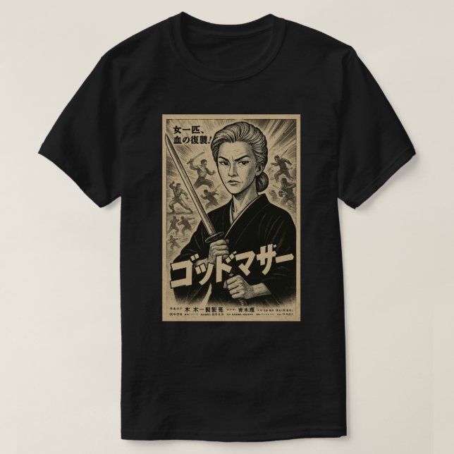 GODDOMAZA SAMURAI MOVIE BW POSTER BLACK T-Shirt (Design vorne)