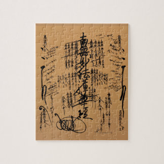 Gohonzon