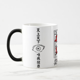 Gojo Satoru Infinity Hand Mug – Limitless Power ☕