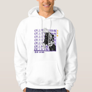 GOJO SATURO HOODIE