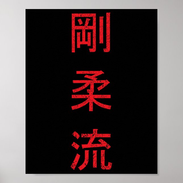 Goju Ryu Karate Beste Kampfkunst seit 1930 Poster (Vorne)