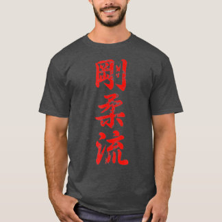 Goju Ryu Karate hat für Karate Gi gestört T-Shirt