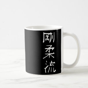 Goju-ryu Karate Style Symbol Martial Arts Training Kaffeetasse
