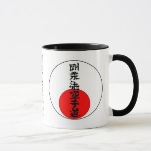 Goju Sun 2 Tasse