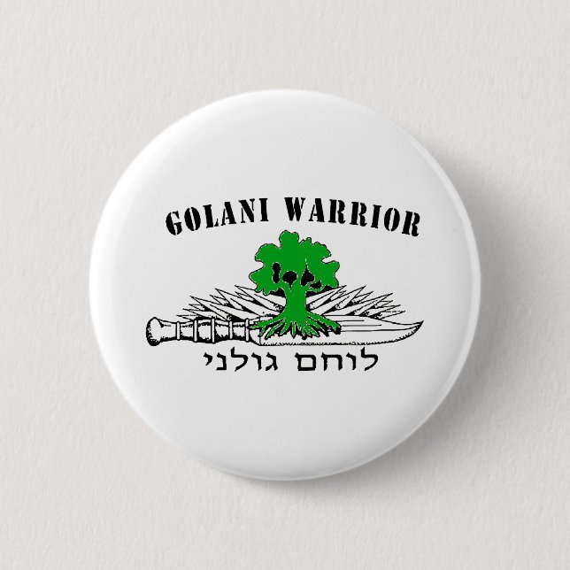 Golani Warrior Light Button (Vorderseite)