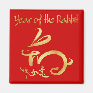Gold 2011 Jahr des Kaninchen Chinesisches Neujahr Magnet