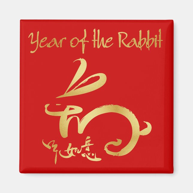 Gold 2011 Jahr des Kaninchen Chinesisches Neujahr Magnet (Vorne)