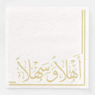 Gold Ahlan Wa Sahlan Arabic Calligraphy Serviette