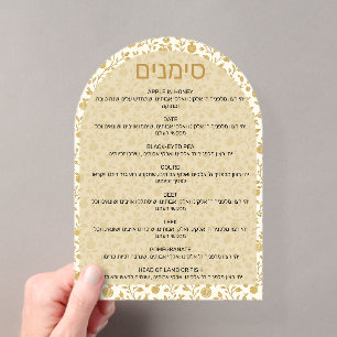 Gold Apple Granatapfel Simanim Rosh Hashana Karte Acryleinladungen